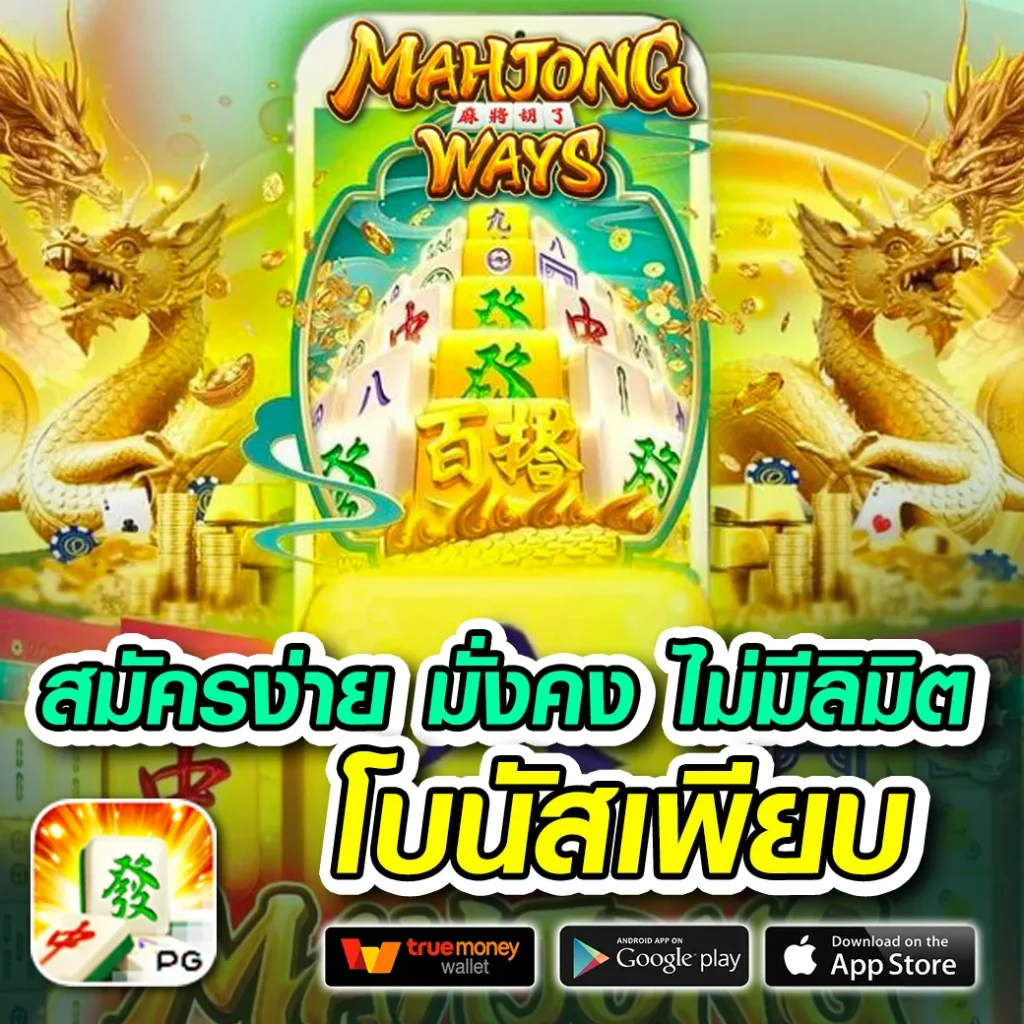 อัปเดต evo-168king